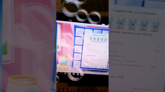 Мои старые игры смотреть онлайн