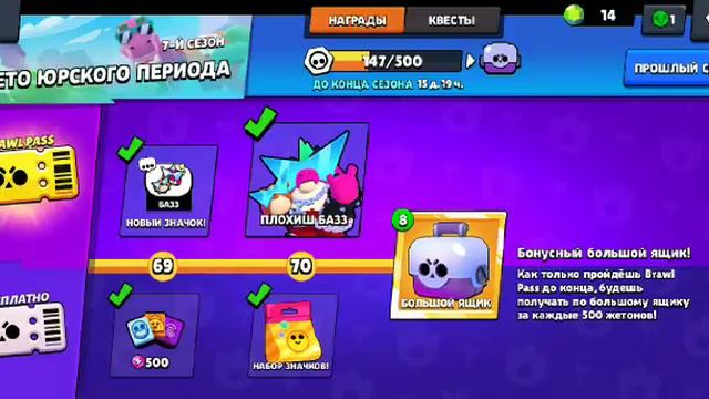 Выбила ВОРОНА в первом же видео ( извините за истерику😅😓) смотреть онлайн