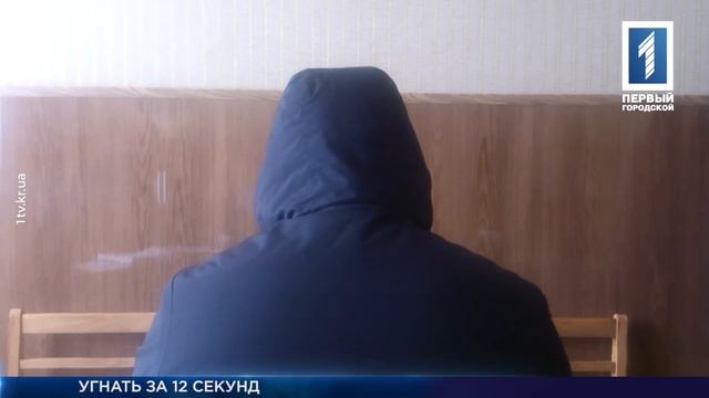 Угнать за 12 секунд смотреть онлайн