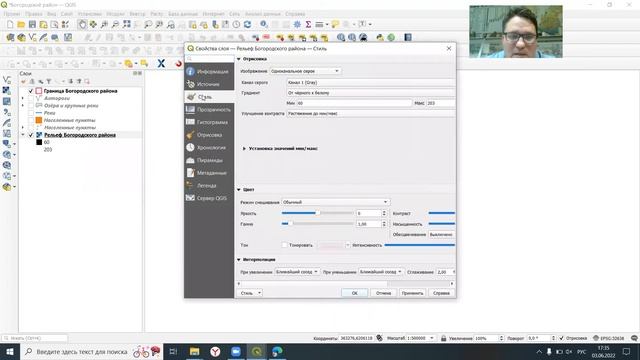 Практическая работа. Геоинформационные системы ГТ 21 смотреть онлайн