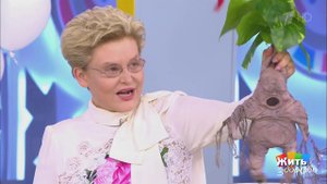 Ботанический ад. Три растения, которым не место дома. Жить здорово! Фрагмент выпуска от 09.08.2021