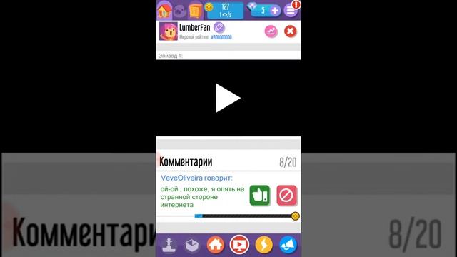 Играем в Video Go чет там...(-_-) смотреть онлайн