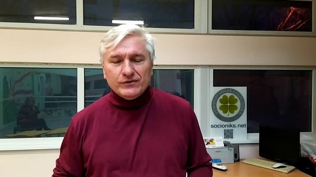 Какой тип манипулятор-нарцисс? Вопрос соционику Виктору Гуленко