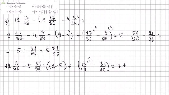 Математика 6 класс Мерзляк, Полонский УПР 293 смотреть онлайн