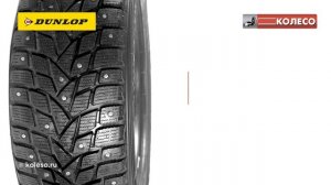DUNLOP SP WINTER ICE 02: обзор зимних шин | КОЛЕСО.ру