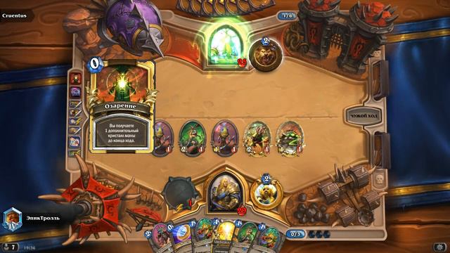 ЩАНЦ НА 1 ХП, МУРЛОК-ПАЛАДИН / Hearthstone смотреть онлайн