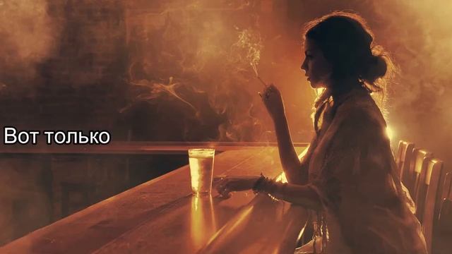 Я так мечтаю утонуть в реке любви. Стих о любви. Стихи о любви. Красивый стих до слез. смотреть онлайн