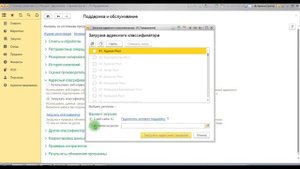 1С Розница Как обновить адресный классификатор