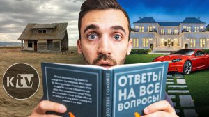 9 книг изменивших мою жизнь.