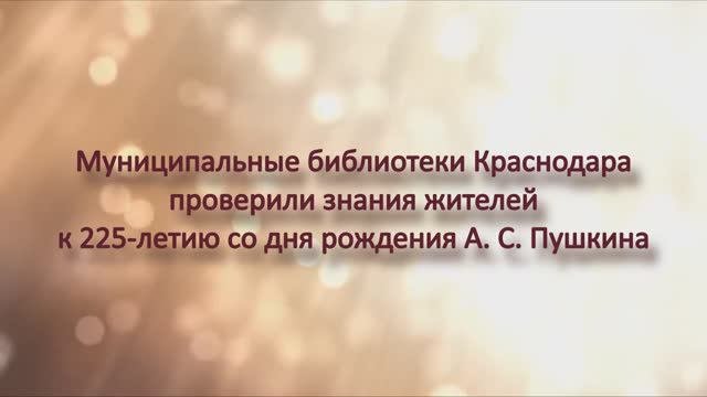 Соцопрос