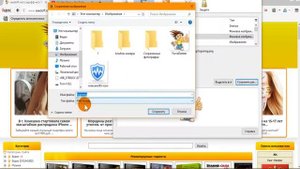 Как в браузере Mozilla Firefox с любого сайта скопировать файлы от ALS MEDIA ©™