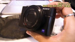 買ったよんSONY RX100M2【外観編】