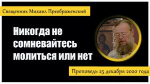 Небесный стадион