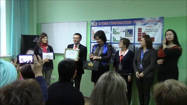 G TIME CORPORATION 16 11 2016 г Вручение 3 000 000 тенге партнеру из Челябинска смотреть онлайн