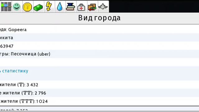 строю окружающий город часть 2 | I build a environment city part 2 смотреть онлайн