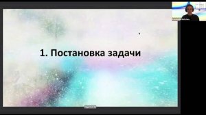 К.Мищенко: Стох.град.спуск со случайными перестановками: простой анализ со значительными следствиями