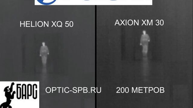Сравнение тепловизоров PULSAR HELION XQ50 4,1x и AXION XM 30 4х. смотреть онлайн