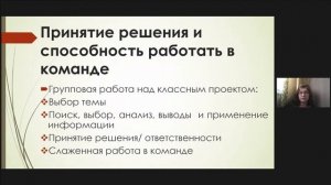 Обучение английскому языку в 2021-22 годах: проблемы и решения