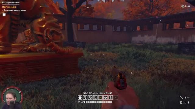 Far Cry 6 [DLC] Пэйган: Контроль/Pagan: Control #2 [ВСЕ 5 УРОВНЕЙ РАЗУМА/СЕКРЕТНАЯ КОНЦОВКА] смотреть онлайн