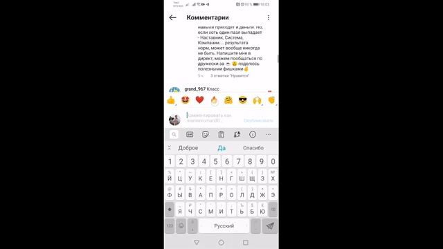 ХЕШТЕГИ ДЛЯ ИНСТАГРАМА / Лайфхак Скрытые Хэштеги в Инстаграм