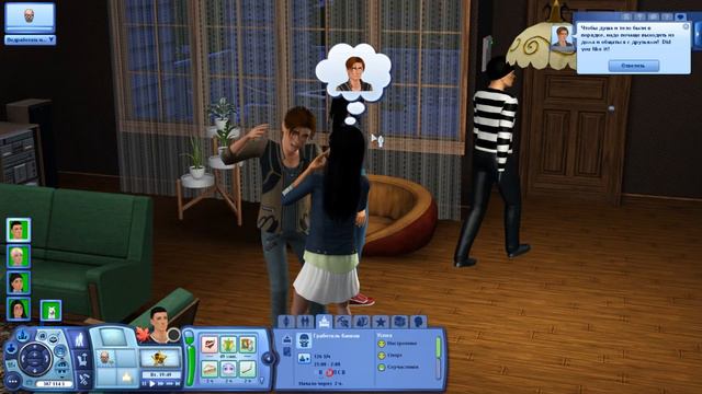 The Sims 3 Lepacy Challenge Шоу - бизнес # 152 Обо всем и не о чем🤓 смотреть онлайн