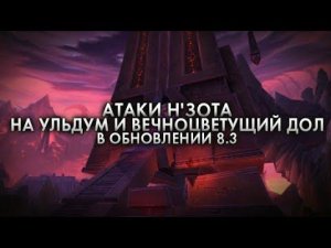 Поиски Раджани