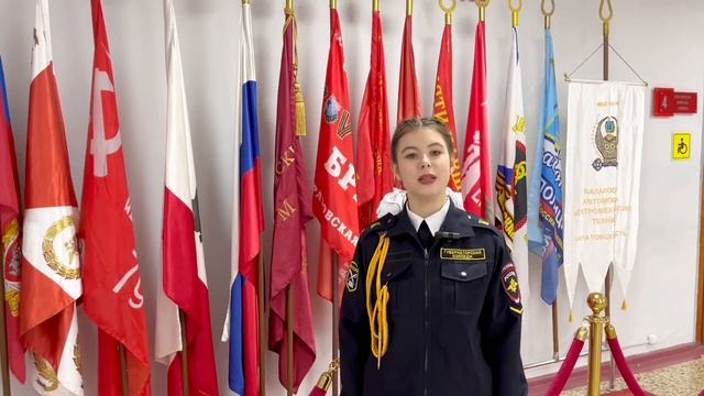 День Конституции РФ