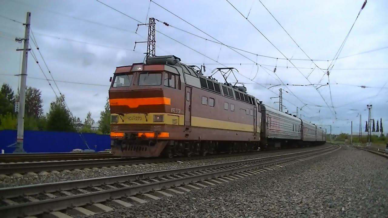 ЧС4Т-273 с поездом №338 Санкт-Петербург - Самара смотреть онлайн