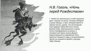 Список художественной литературы для чтения на летних каникулах. 6 класс