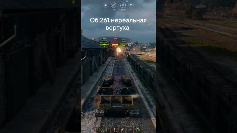 Имба 2024 года в WOT #shorts #wot #gaming #миртанков #тренды #lesta