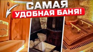 Баня из ольхи с парящим потолком! Баня с печью Чародейка Русский пар ВВД