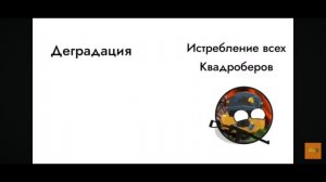 самый чсвшный и убогий анти-КВД-шник!
