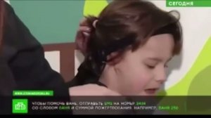 Сбор закрыт!  Сюжет о Ване Симонцеве на телеканале НТВ.