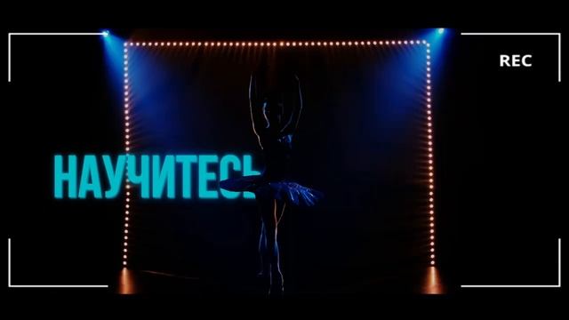 Курс "Фотография с нуля" видео презентация смотреть онлайн