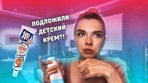 КОРЕЙСКАЯ КОСМЕТИКА  ДЛЯ ПРОБЛЕНОЙ КОЖИ. ЧЕМ ПОЛЬЗУЮТСЯ КОРЕЯНКИ? BEAUTYMAKER