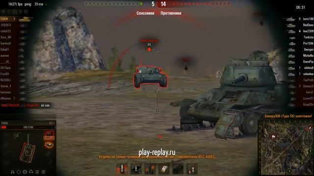 ВБР сошел с ума смотреть онлайн