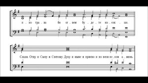 "От Юности моея"  Греческого распева. Д.В.Аллеманова
