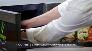 Как приготовить дамплинги в микроволновке. CJ THE KITCHEN