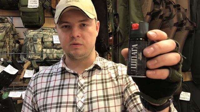 ГАЗОВЫЙ БАЛЛОНЧИК|ОРУЖИЕ САМООБОРОНЫ БЕЗ ЛИЦЕНЗИИ| Sparta Guns смотреть онлайн