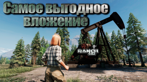 НЕФТЯНАЯ СКВАЖИНА и добыча НЕФТИ в симуляторе ранчо. Ranch simulator #18. КООП.