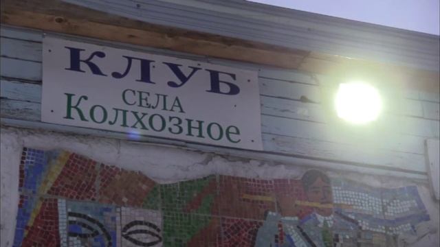 Новогодние подарки "Горняк-1" смотреть онлайн