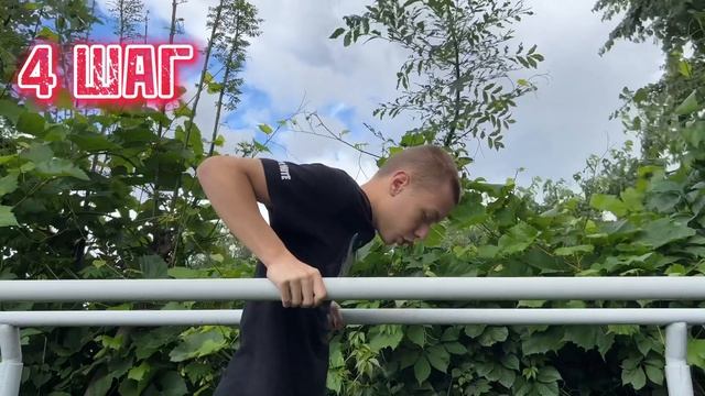 КАК НАУЧИТЬСЯ ОТЖИМАТЬСЯ НА БРУСЬЯХ С НУЛЯ/ЛУЧШИЙ СПОСОБ смотреть онлайн