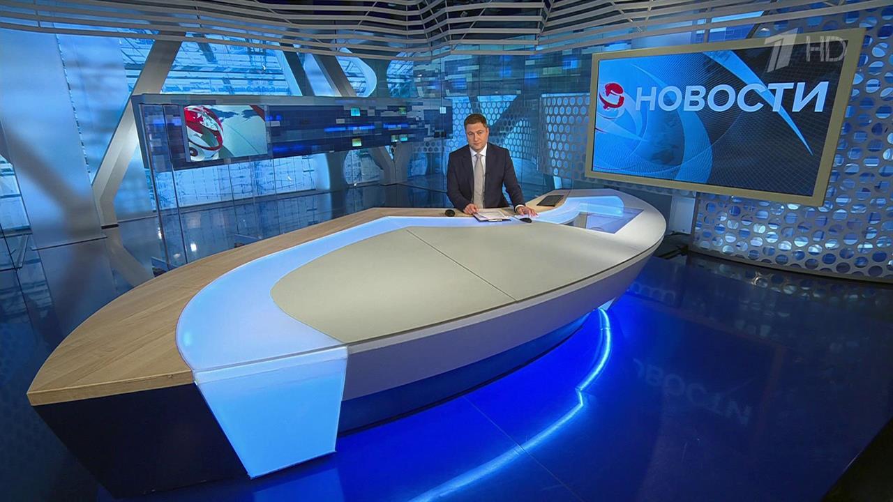 Выпуск новостей в 12:00 от 01.10.2023