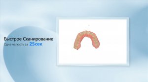 Aoralscan 3  Интраоральный сканер