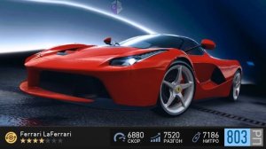 Взлом NFS NL / Need for speed no limits