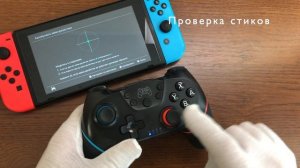 Обзор! Читерский геймпад для Nintendo Switch. Как подключить дешевый Китайский про контроллер.