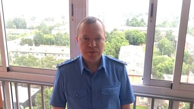 Заместитель прокурора Иркутской области Геннадий Пирва