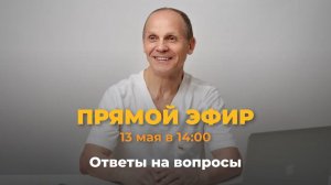 Ответы на вопросы. Гайд по висцеральному самомассажу.
