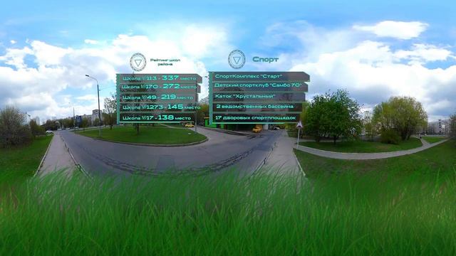 Коньково в 3Д (Москва). Обзор района. Видео 360° смотреть онлайн