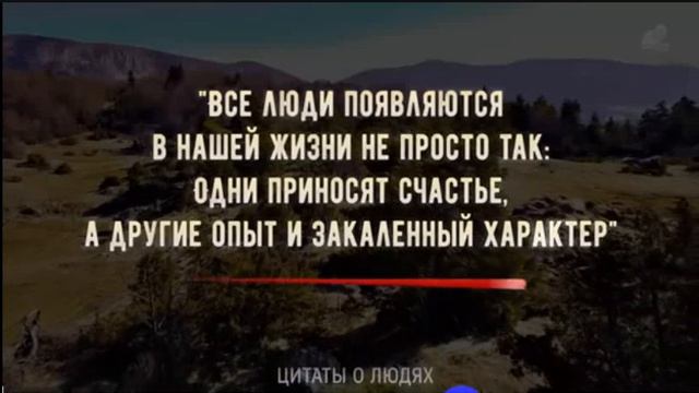 Одни люди, появившиеся в нашей жизни, приносят счастье, другие... смотреть онлайн